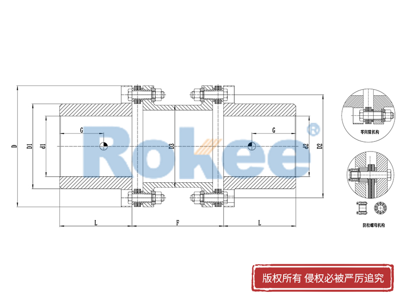 RLAD標(biāo)準(zhǔn)雙節(jié)膜片聯(lián)軸器