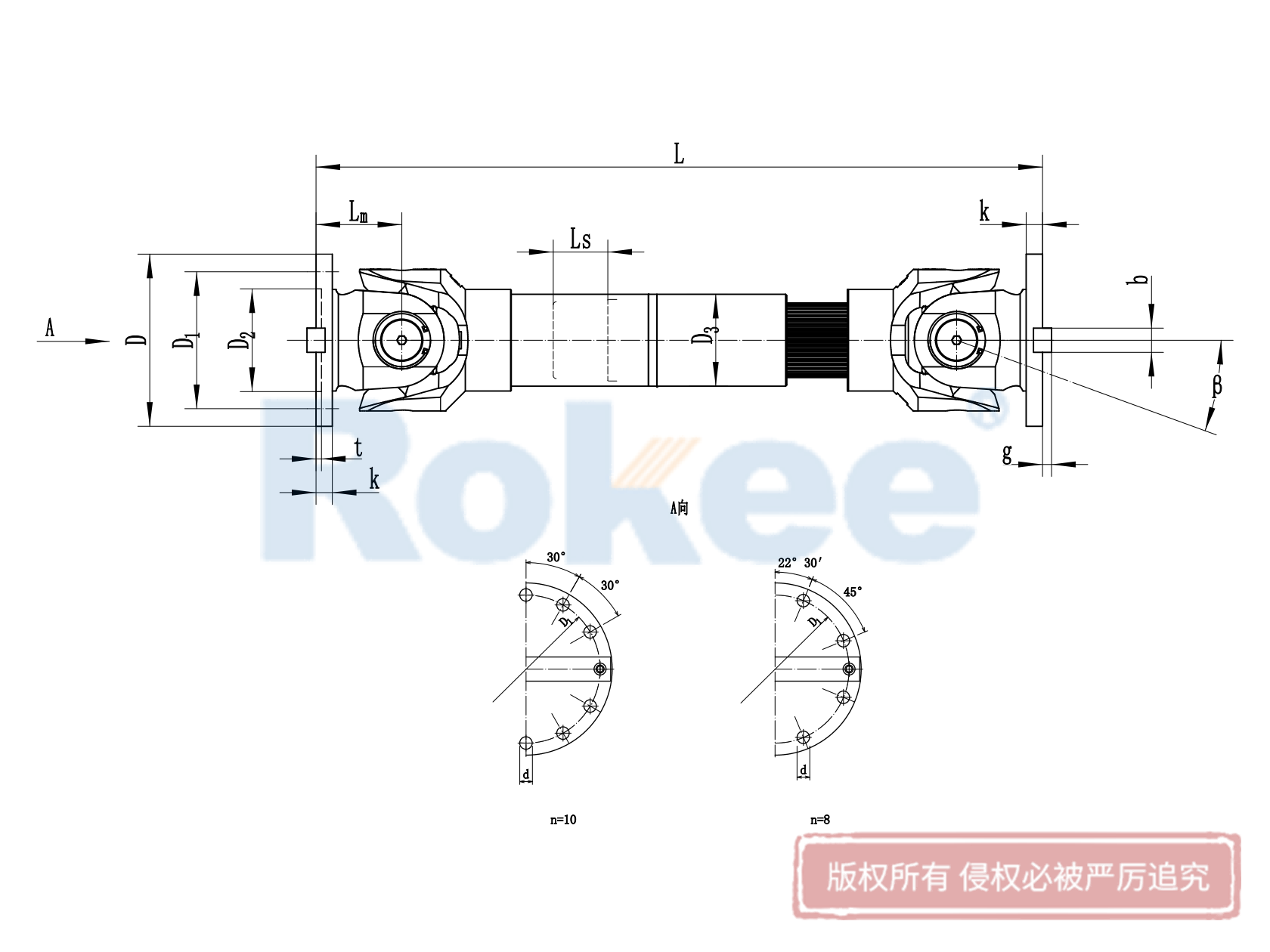 SWC-DH短伸縮焊接型十字萬(wàn)向聯(lián)軸器