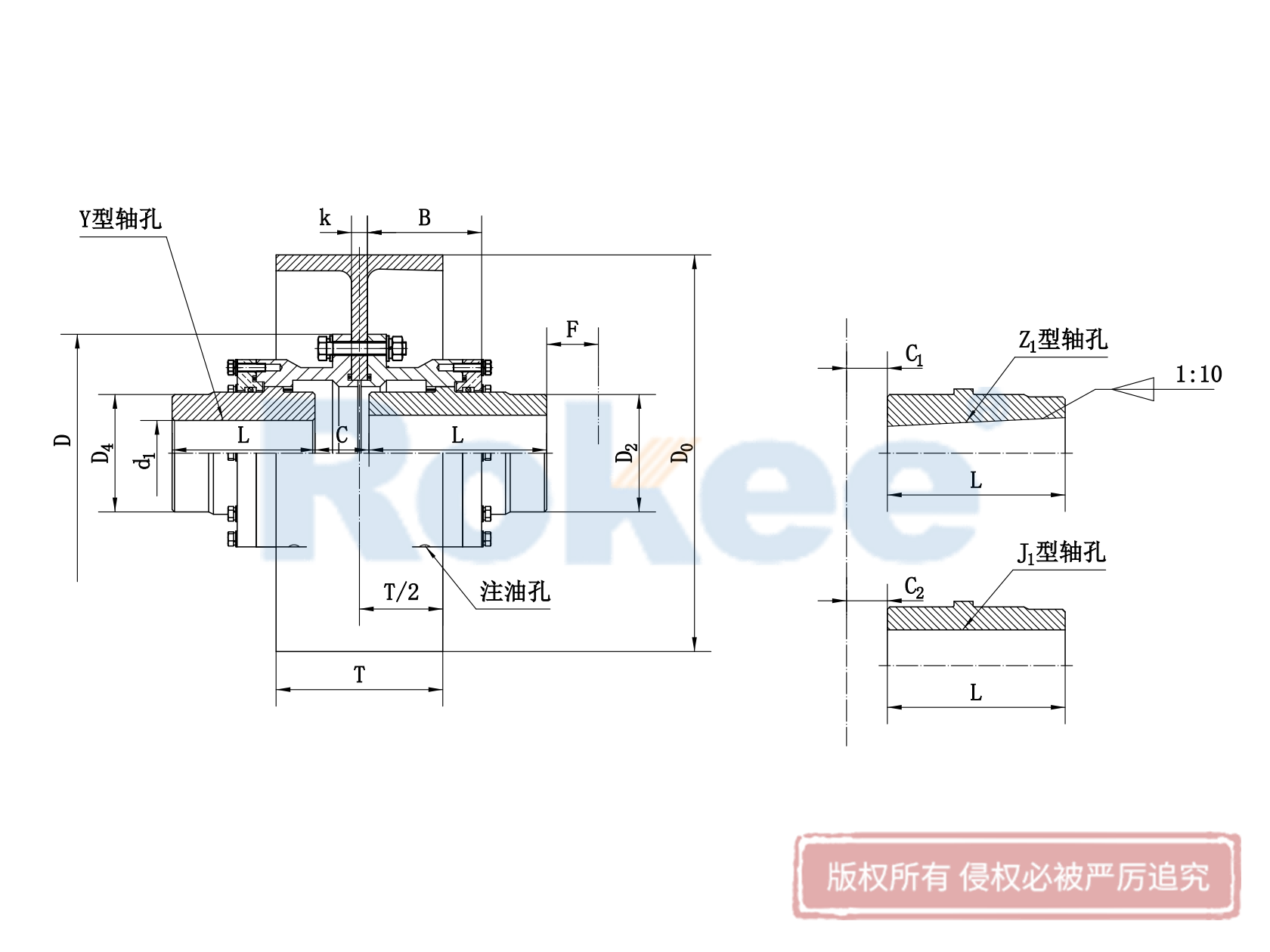 WGZ型帶制動輪鼓型齒式聯(lián)軸器